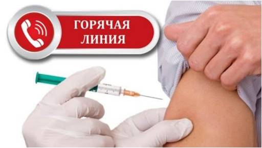 Всемирная неделя иммунизации.